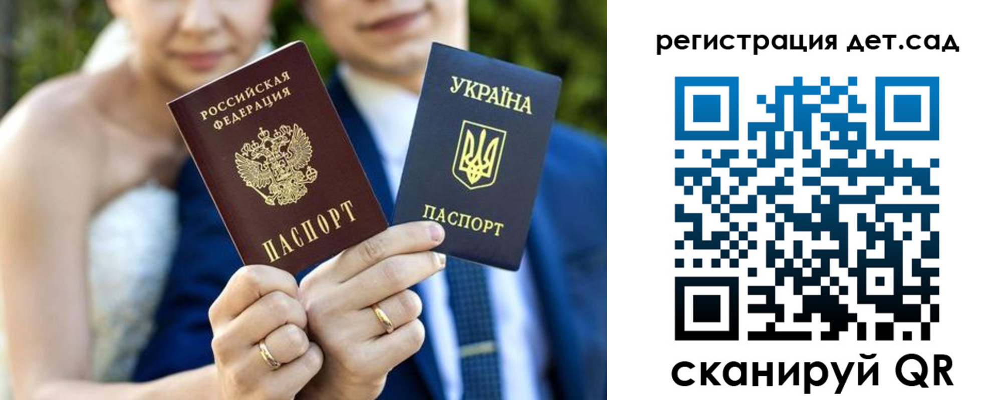 где прописаться в Воронеже